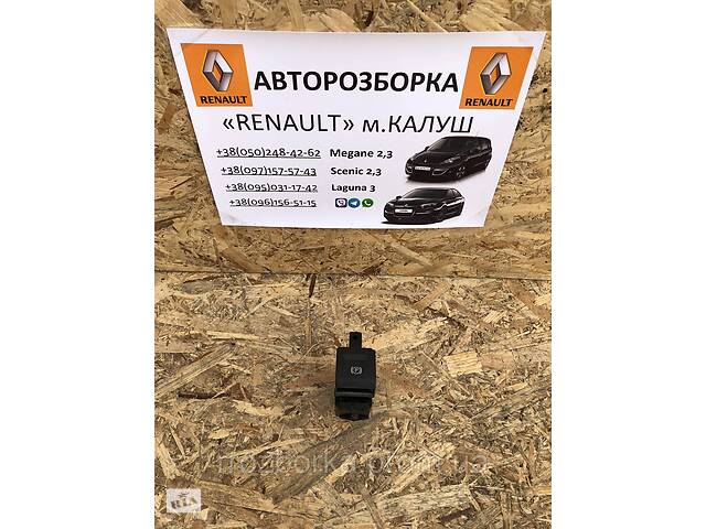 Кнопка електроручника Renault Laguna 3 2007-15р. (Рено Лагуна 3) 363210001r