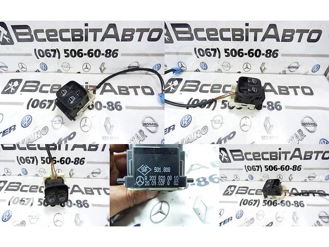 Кнопка стеклоподъемника двери передней левой Mercedes C-Class W203 W202 W204 W205 (2000-2007) A2038200810 2038200810