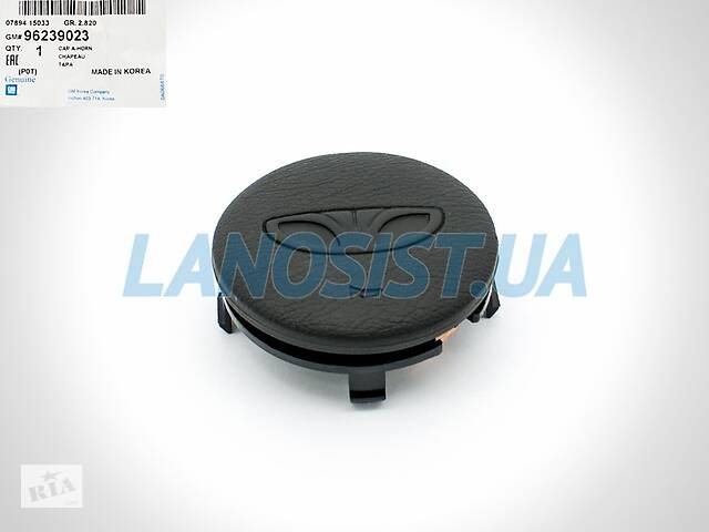 Кнопка сигнала руля Ланос Сенс GM 96239023 Daewoo Sens: Кнопки руля в ...