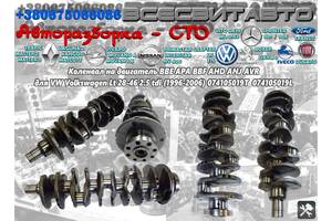 Коленвал проверенный на двигатель BBE APA BBF AHD ANJ AVR для VW Volkswagen Lt 2.5 tdi (1996-2006) 074105019T 074105019L