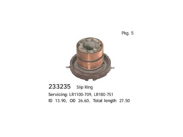 Коллекторное кольцо ротора генератора Cargo 233235