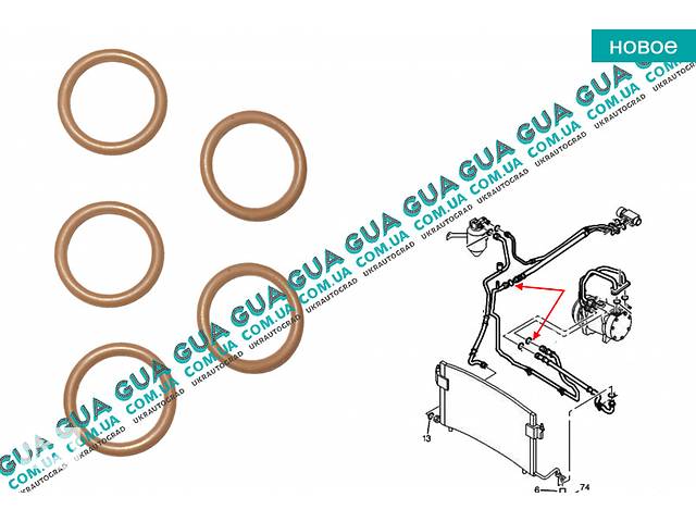 Кольцо уплотнительное патрубки кондицеонера D14mm 6460CR Citroen / СИТРОЭН JUMPY II 2004-2006 / ДЖАМПИ 2, Citroen / С...