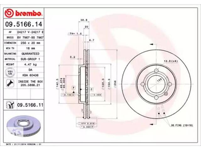 Комплект тормозных дисков (2 шт) WD0157681 на Volkswagen Passat B3/B4 1988-1996