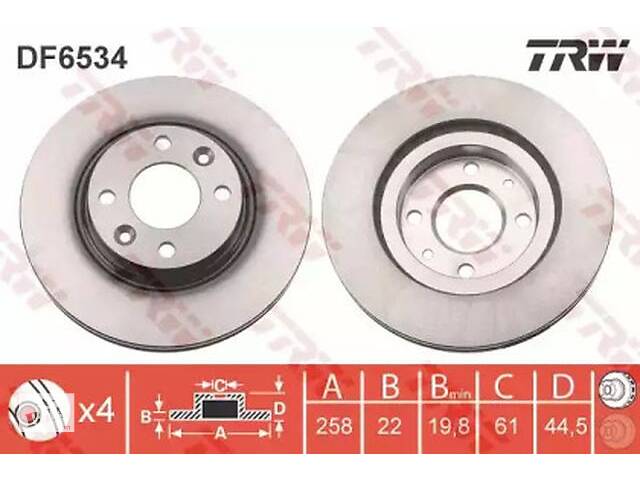 Комплект тормозных дисков (2 шт) NT0158819 на Lada (Ваз) XRAY 2015-