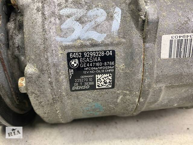 Компрессор кондиционера для BMW 3 F30 1.5 2.0 3.0 / 2.0 d 2011-2018 - Фото 10