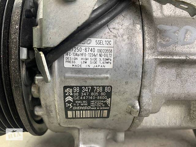 Компрессор кондиционера для Citroen C3 1.2 / 1.5 BlueHDi 2017-2022 - Фото 10