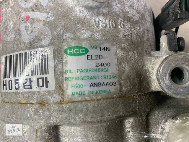 Компрессор кондиционера для Kia Ceed 1.4 1.6 2007-2012 - Фото 8