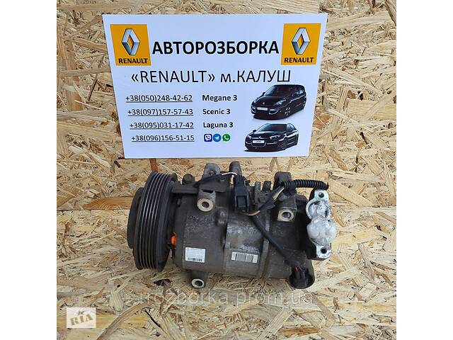 Компресор насос кондиціонера 1.5 dci Renault Megane 3 Scenic 3 11-15р. 926008209r