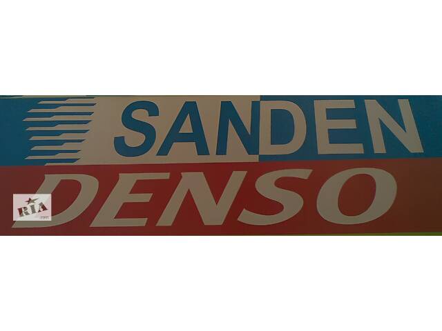 Компрессоры кондиционера SANDEN и DENSO