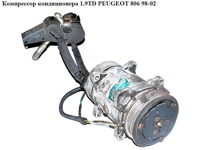 Компрессор кондиционера 1.9TD PEUGEOT 806 98-02 (ПЕЖО 806) (6945411524)