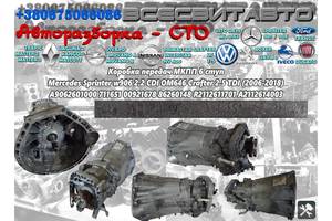 Коробка передач МКПП 6 ступ Volkswagen Crafter 2.5 TDI (2006-2018) A9062601000 711651 00921678 R2112611701 A2112614003