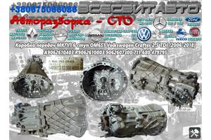 Коробка передач МКПП 6 ступ VW Volkswagen Crafter 2.5 TDI (2006-2018) A9062610403 R9062610003 9062607300 711.680 479795