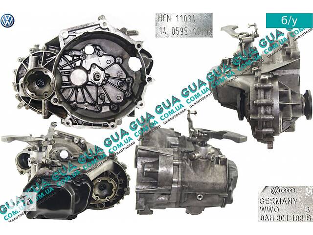 Коробка переключения передач механическая 5 ступенчатая HFN КПП HFN VW / ВОЛЬКС ВАГЕН CADDY III 2004- / КАДДИ 3 04-