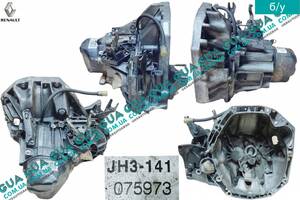 Коробка переключения передач механическая 5 ступенчатая стартер спереди ( КПП гидравлический выжим ) JH3141 Renault /...