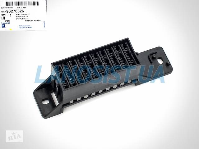Корпус блока предохранителей Ланос Сенс GM (в салоне) 96270326 Daewoo ...