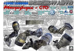 Корпус масляного фільтра Jeep Grand Cherokee CRD Limited OM642 3.0 cdi (2005-2010) A6421800010 68000478AA A6421801410