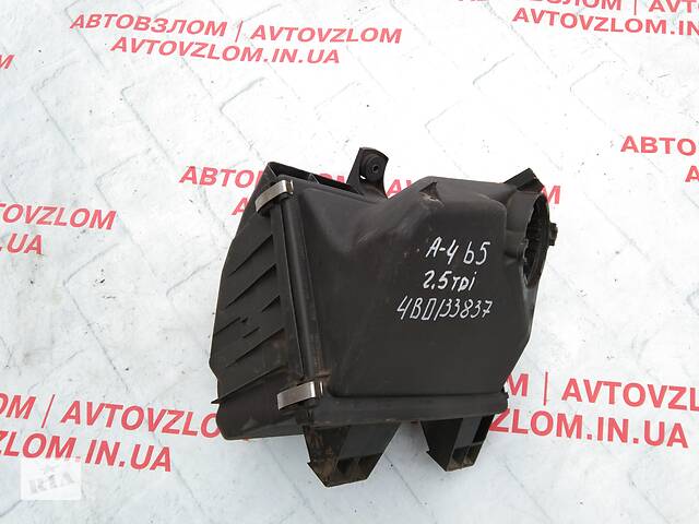 Корпус воздушного фильтра для Audi A4 B5 2. 5tdi 4B0133837