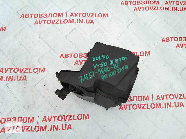 Корпус воздушного фильтра для Volvo V50 2. 0tdi 2009-2012 7M51-9600-BF, 80100377A