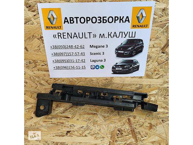 Кронштейн бампера передній лівий Renault Laguna 3 07-15р. (Рено Лагуна III) 622215431r