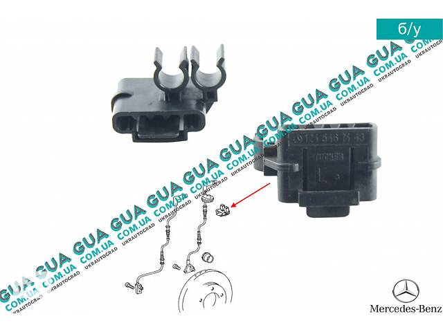 Кронштейн крепления датчика АБС / ABS левый 1245461443 Mercedes / МЕРСЕДЕС E-CLASS 1995- / Е-КЛАСС