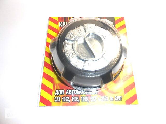 21011103010 Крышка бензобака 2101 кодовая силуминовая в блистере ...