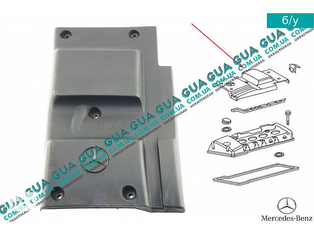 Крышка декоративная / кожух двигателя A6040100267 Mercedes / МЕРСЕДЕС C-CLASS 1994- / С-КЛАСС, Mercedes / МЕРСЕДЕС E...