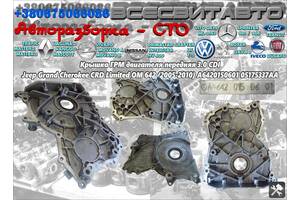 Крышка ГРМ двигателя передняя 3.0 CDI Jeep Grand Cherokee CRD Limited OM 642 (2005-2010) A6420150601 05175337AA