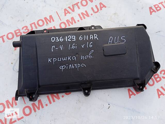 кришка корпуса повітряного фільтра для Volkswagen Golf IV 1997-2004 1.6i 036129611AR, AUS