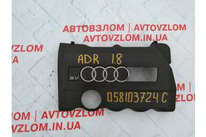 Кришка мотора для Audi A4 B5 1. 8i ADR 058103724C