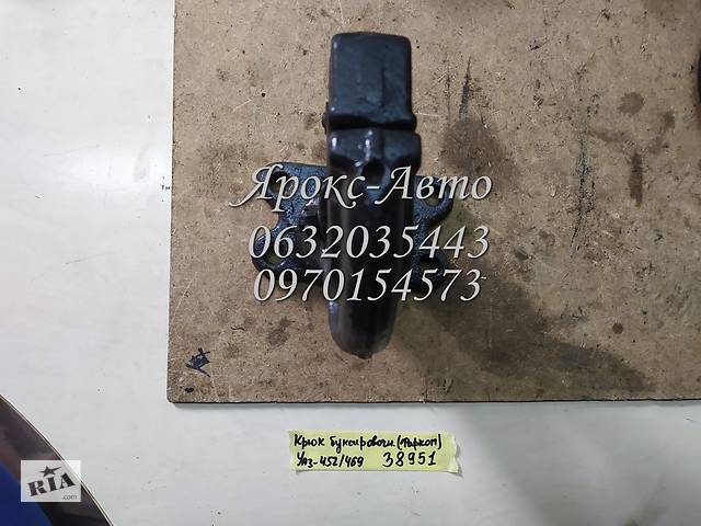 Крюк буксировочный (фаркоп) УАЗ-452,469 в сборе 000038951: Крюк ...