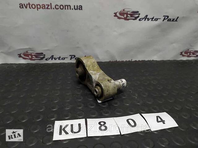 KU0804 1313587 подушка двигуна зад 1695146 Ford Fusion Fiesta 01- Fusion 02-12 40-01-06