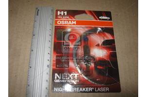 Лампа фарная H1 12V 55W P14,5s NIGHT BREAKER® LASER next generation (1 шт) blister (пр-во OSRAM)