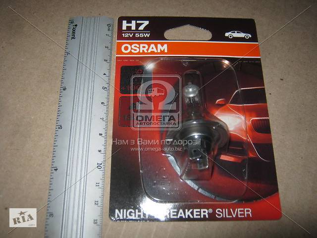 Лампа фарная H7 12V 55W PX26d NIGHT BREAKER SILVER (+100) blister (пр-во OSRAM)