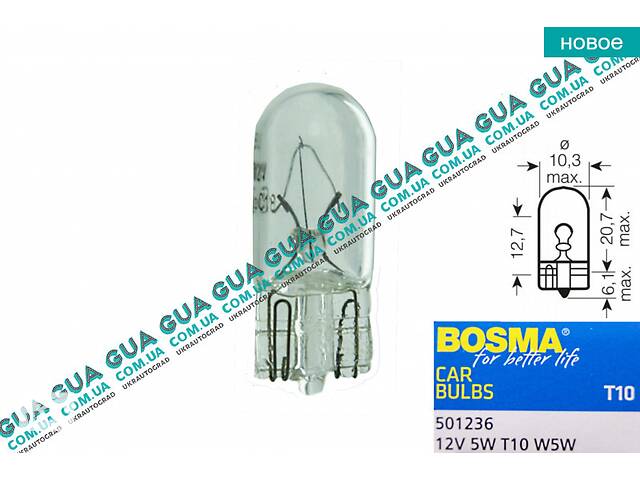 Лампа / лампочка со стеклянным цоколем W5W 12V 5W T10 ( габарит / бок. поворот ) 1949 Acura / АКУРА ILX Sedan, Acura...