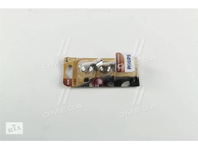 Лампа накаливания P21/5W12V 21/5W BAY15d (blister 2шт) (пр-во Philips)