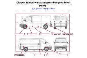 Левая ремонтная часть PEUGEOT BOXER (1994-2002) (артикул FP 2092 533)