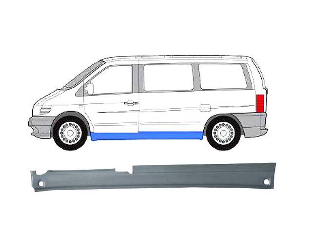 Левый Порог AR005796 на MERCEDES VITO / V-CLASS 1996-2002