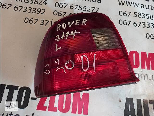 ліхтар задній для Rover 620 1994-2000