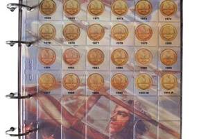 Альбом-каталог для разменных монет Monet СССР 1961-1992 гг 200х250 мм Разноцветный (hub_yyg39u)