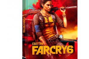 Артбук Мир игры Far Cry 6 (16783) MAL'OPUS