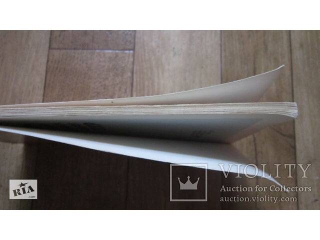 Атлас магистральных автомобильных дорог СССР - Фото 3