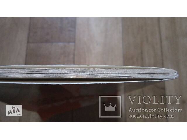 Атлас магистральных автомобильных дорог СССР - Фото 5