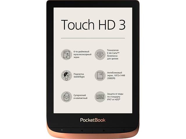 Электронная книга PocketBook 632 Touch HD 3 Spicy Copper (PB632-K-CIS)