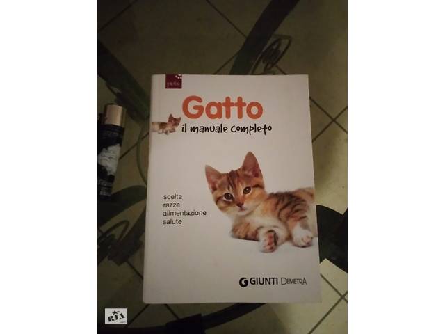 Gatto, il manuale completo