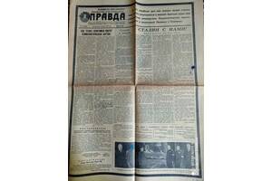 Газета 'Правда', 08.03.1953р., № 67 ( 12635) Смерть Сталіна