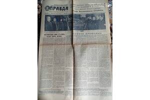 Газета 'Правда' 09.03.1953р., Смерть Сталіна