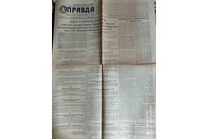 Газета 'Правда' від 07.03.1953р. смерть Сталіна