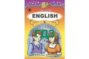 ГДЗ Англійська мова 4 клас Несвіт Алла відповіді е-book