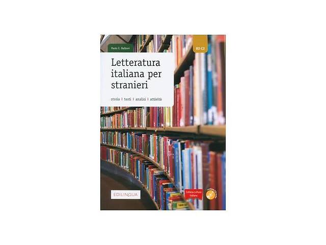 Книга ABC Collana cultura italiana : Letteratura italiana per stranieri + CD B2-C2 248 с (9788899358464)