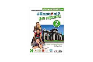 Книга ABC Espanol Por supuesto 2 A2 Libro del profesor + CD 192 с (9788490812228)